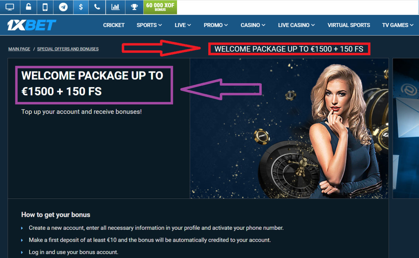 1xBet bonus code store